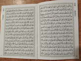 مصحف حفاظ