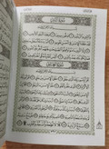 متن داخل کتاب