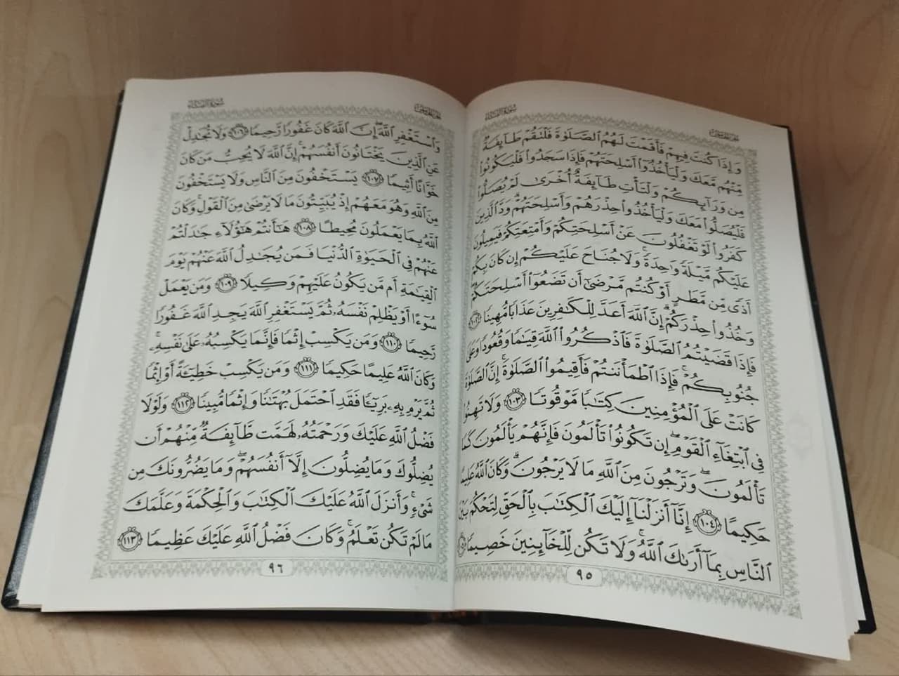 متن قرآن