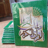 5 جزء اول قرآن کریم