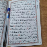 5 جزء اول قرآن کریم