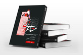 مشاعره ترکی ( برای اولین در ایران )