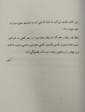 رمان 505