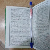 قرآن کریم با ترجمه قطع نیم جیبی