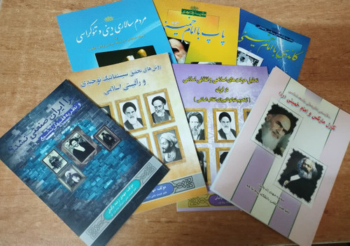 جامعه شناسی
