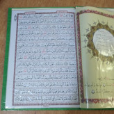 قرآن کریم سی جزء جلد سخت