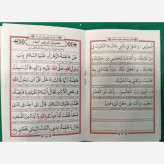 ادعیه فتح قطع جیبی بزرگ