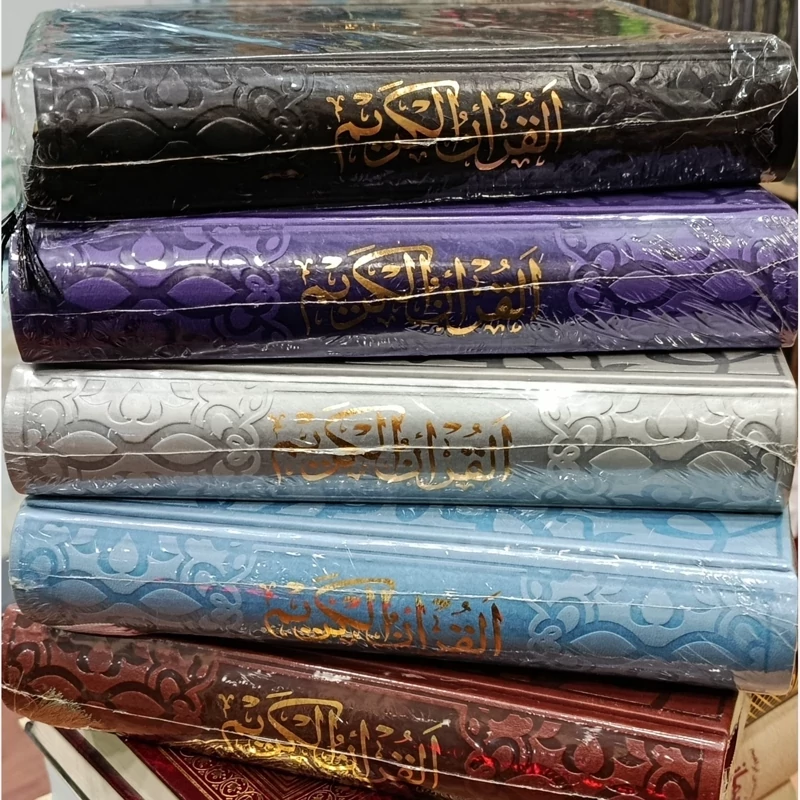 قرآن کریم مخصوص حفظ صحافی ترمو