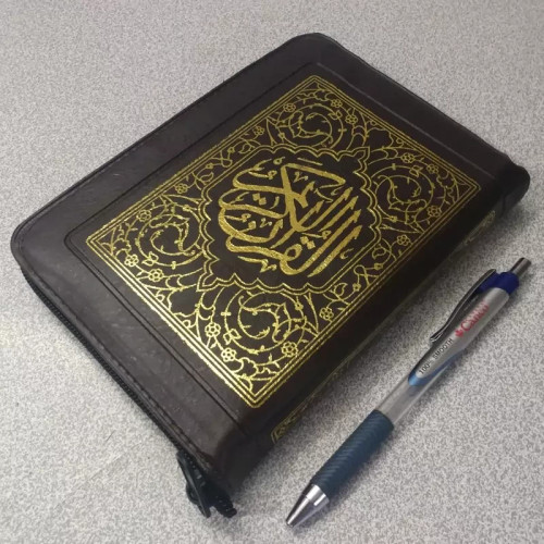 قرآن کریم با کیف (2)