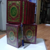 قرآن کریم ( 6 جلدی)