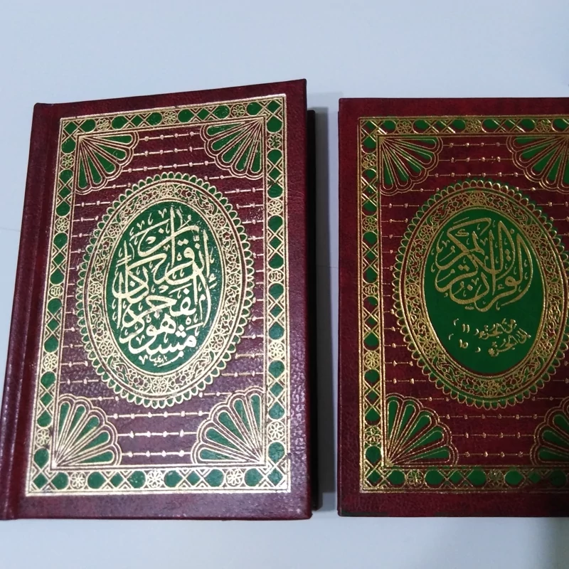 قرآن کریم ( 6 جلدی)