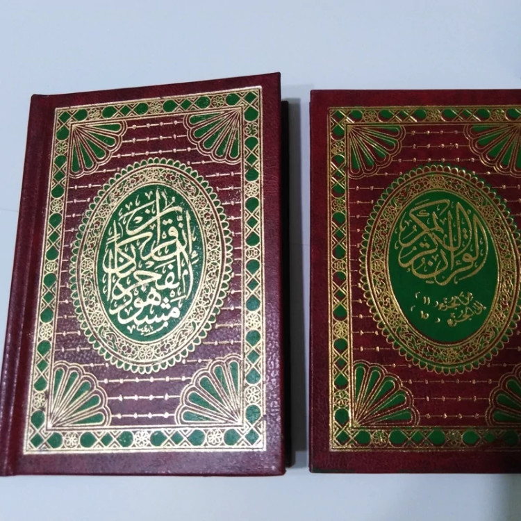 قرآن کریم ( 6 جلدی)