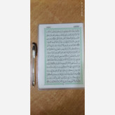 فلش کارت قرآن با جعبه مخصوص و دیواری