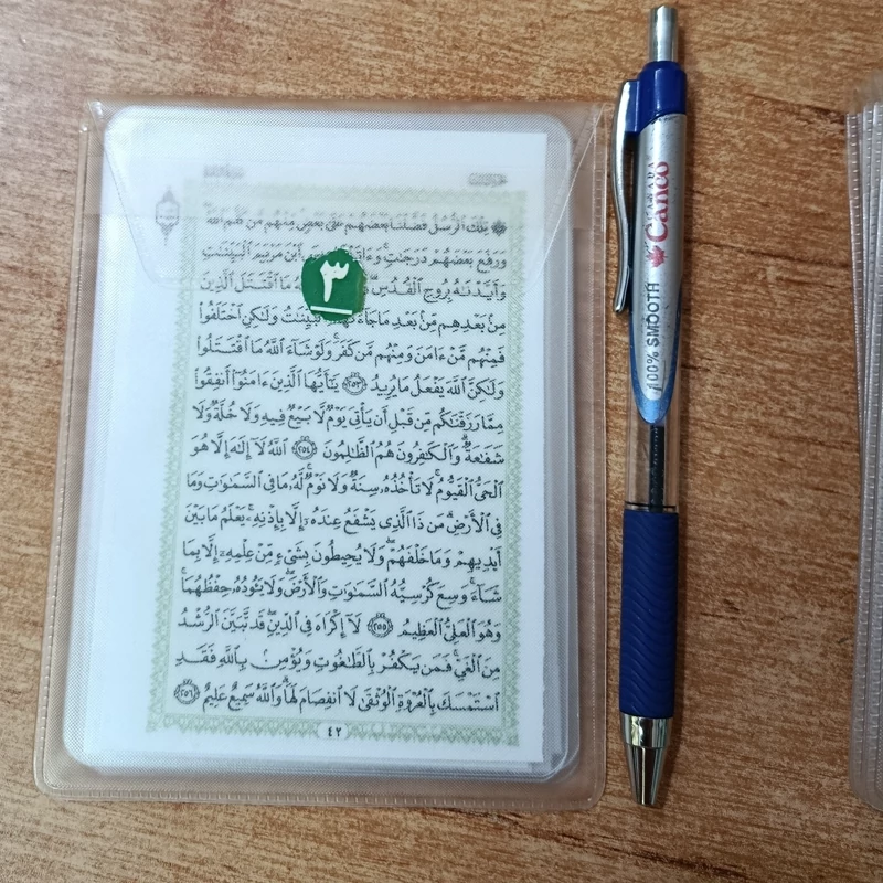 فلش کارت جزء 3 مخصوص حفاظ
