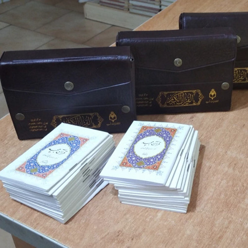 قرآن کریم سی جزء با ترجمه نیم جیبی