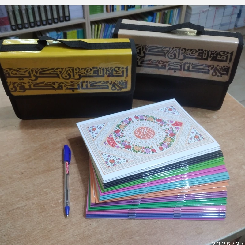 قرآن کریم سی جزء قطع وزیری