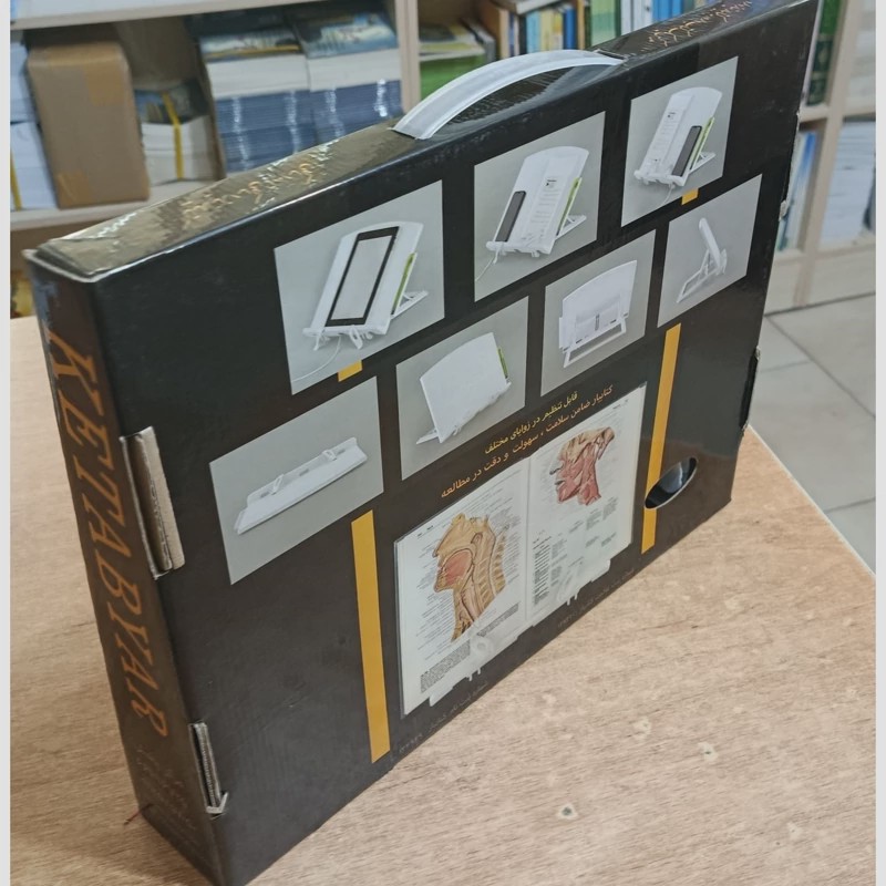 کتابیار +