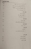 پیامبر در قرن بیستم