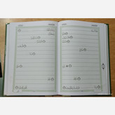 کتاب سر آیه های قرآن کریم